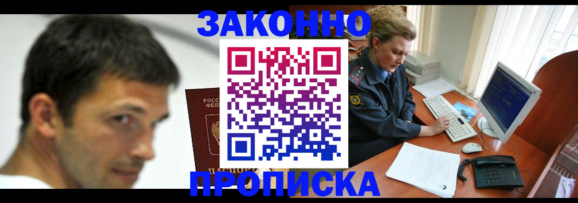 регистрация для школы в Невьянске