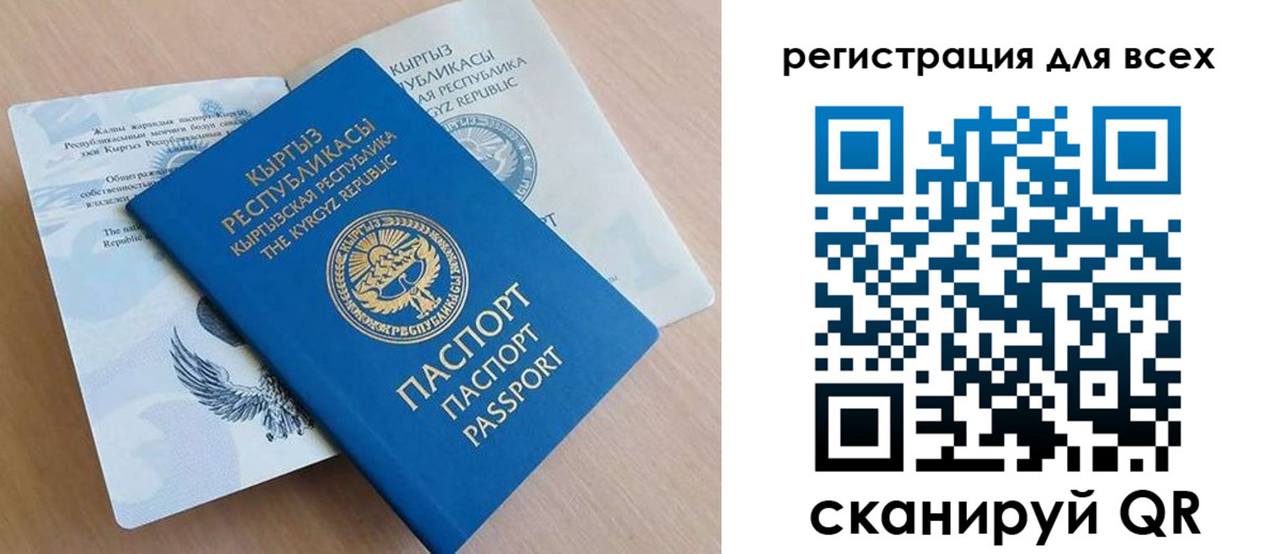 временная регистрация собственник в Невьянске