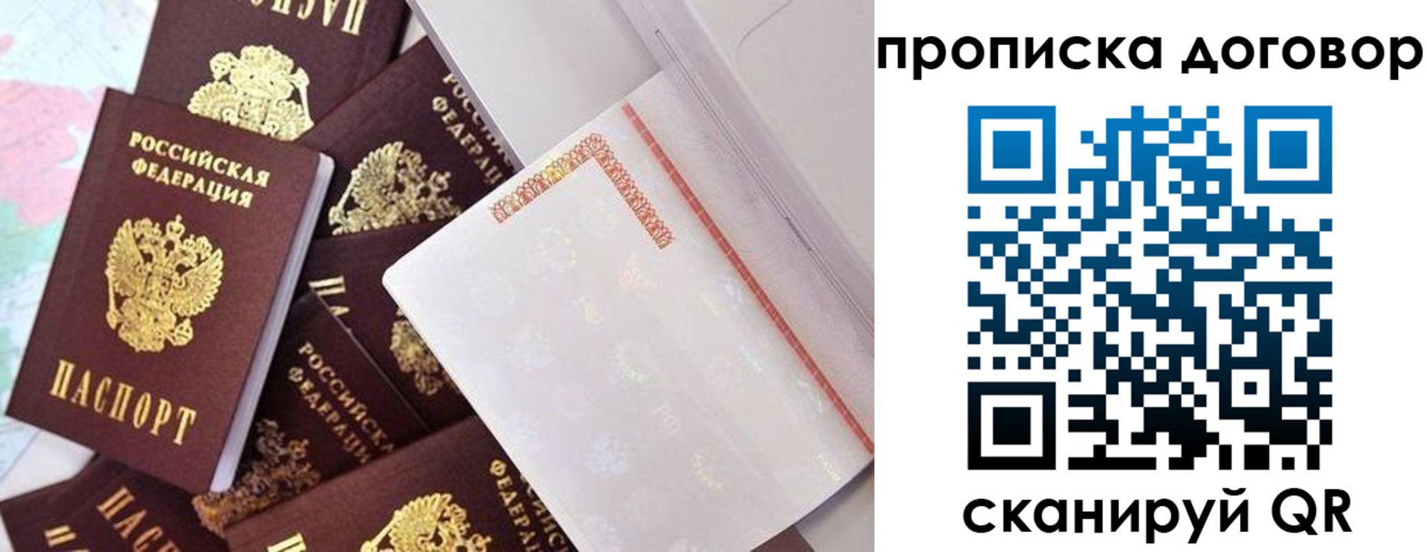 прописка в квартире в Невьянске