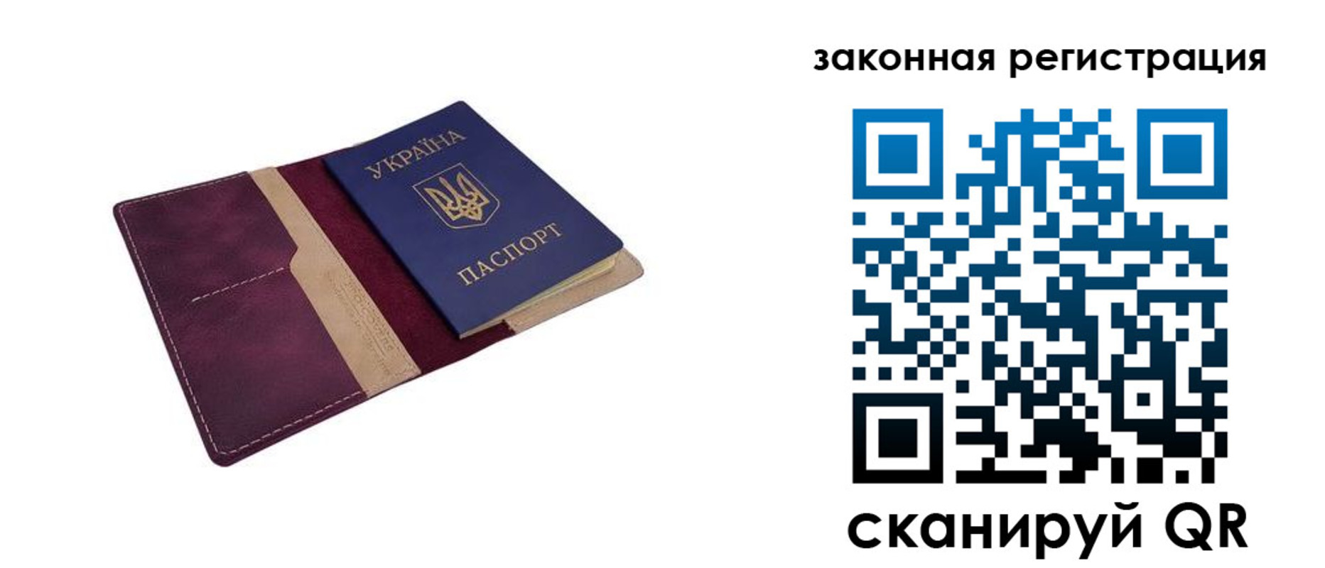 прописка для кредита в Невьянске
