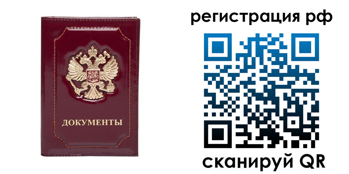 пропишу в квартире в Невьянске