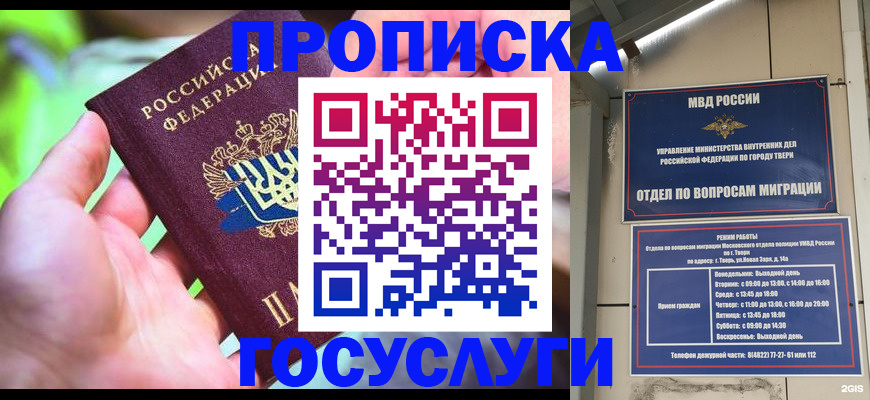 временная регистрация 2025 в Невьянске