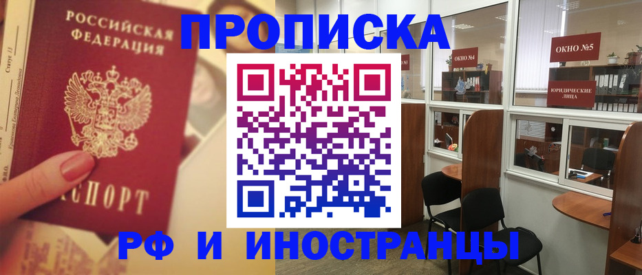 временная регистрация собственник в Невьянске