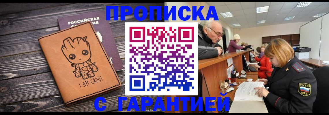 временная регистрация собственник в Невьянске